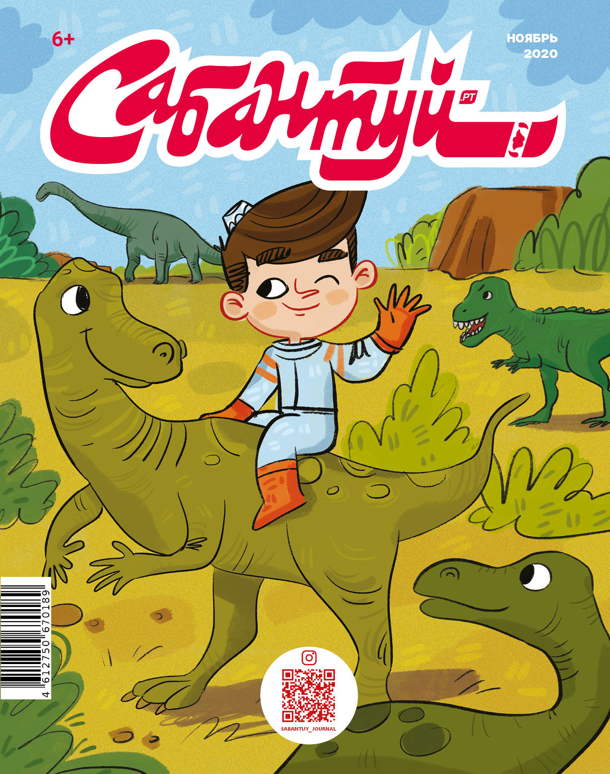 «Сабантуй»да динозаврлар пәйда булган!