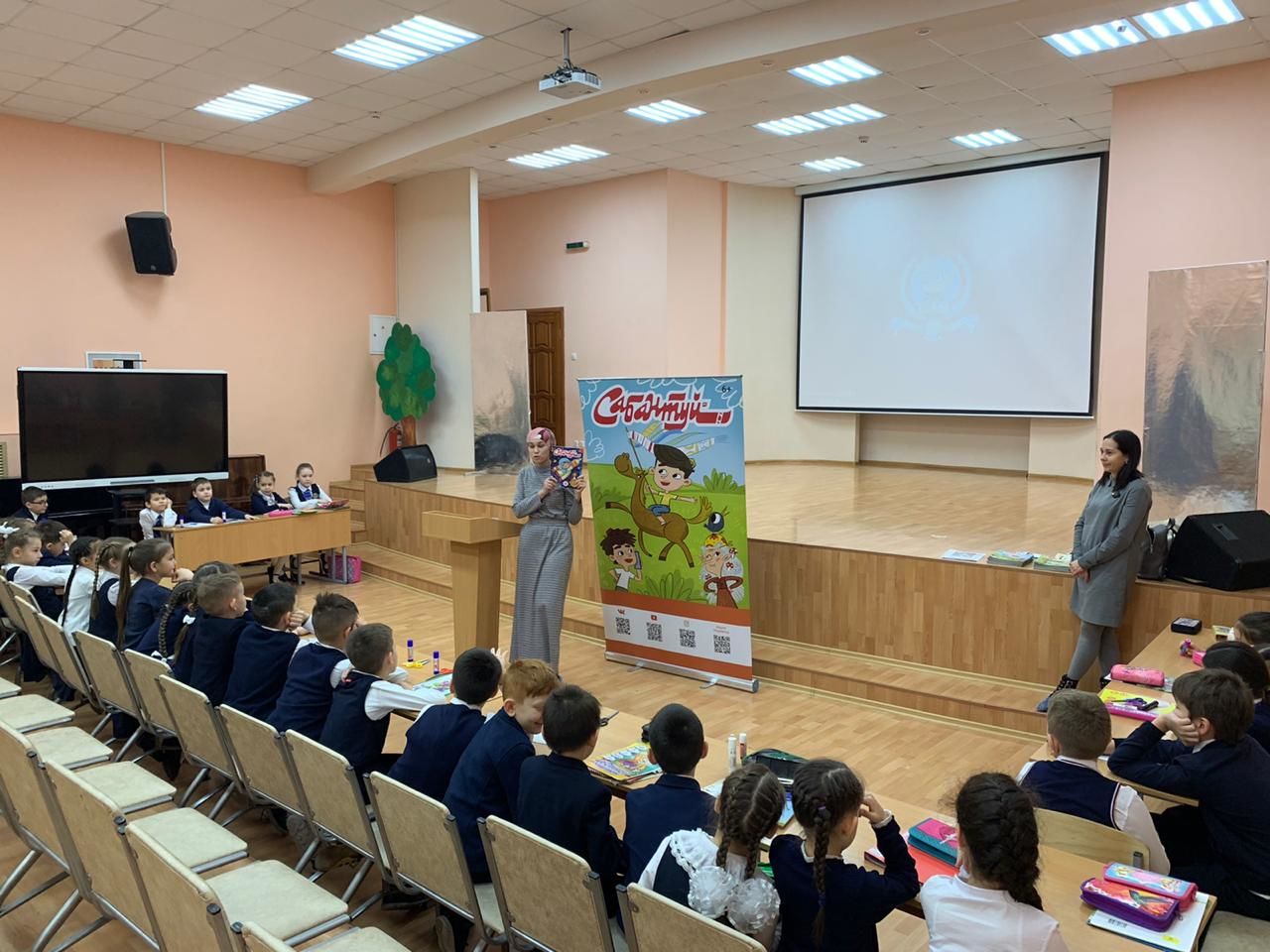 6 гимназия белән дуслаштык!