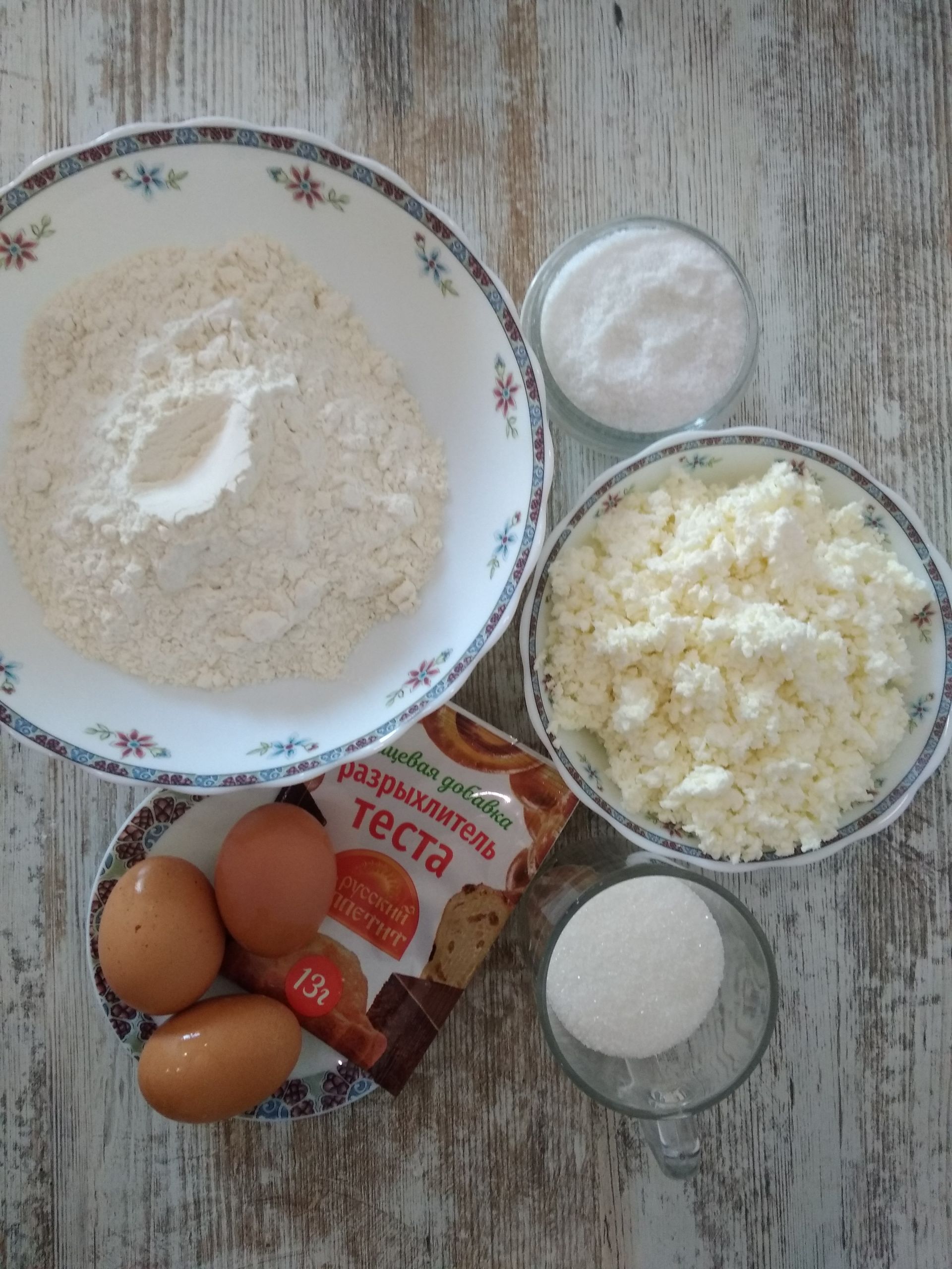 Эремчекле сырник