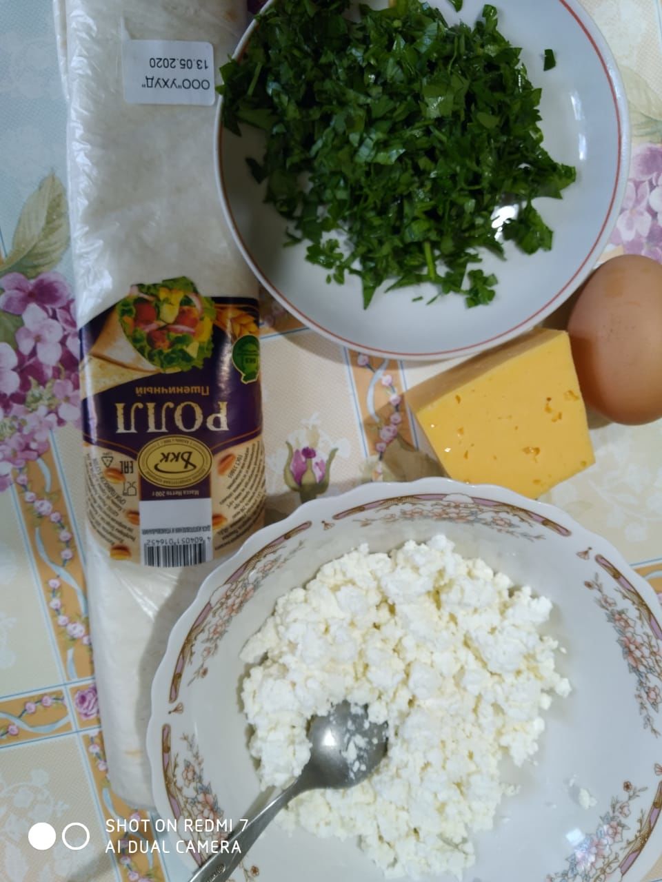 Сырлы өчпочмак