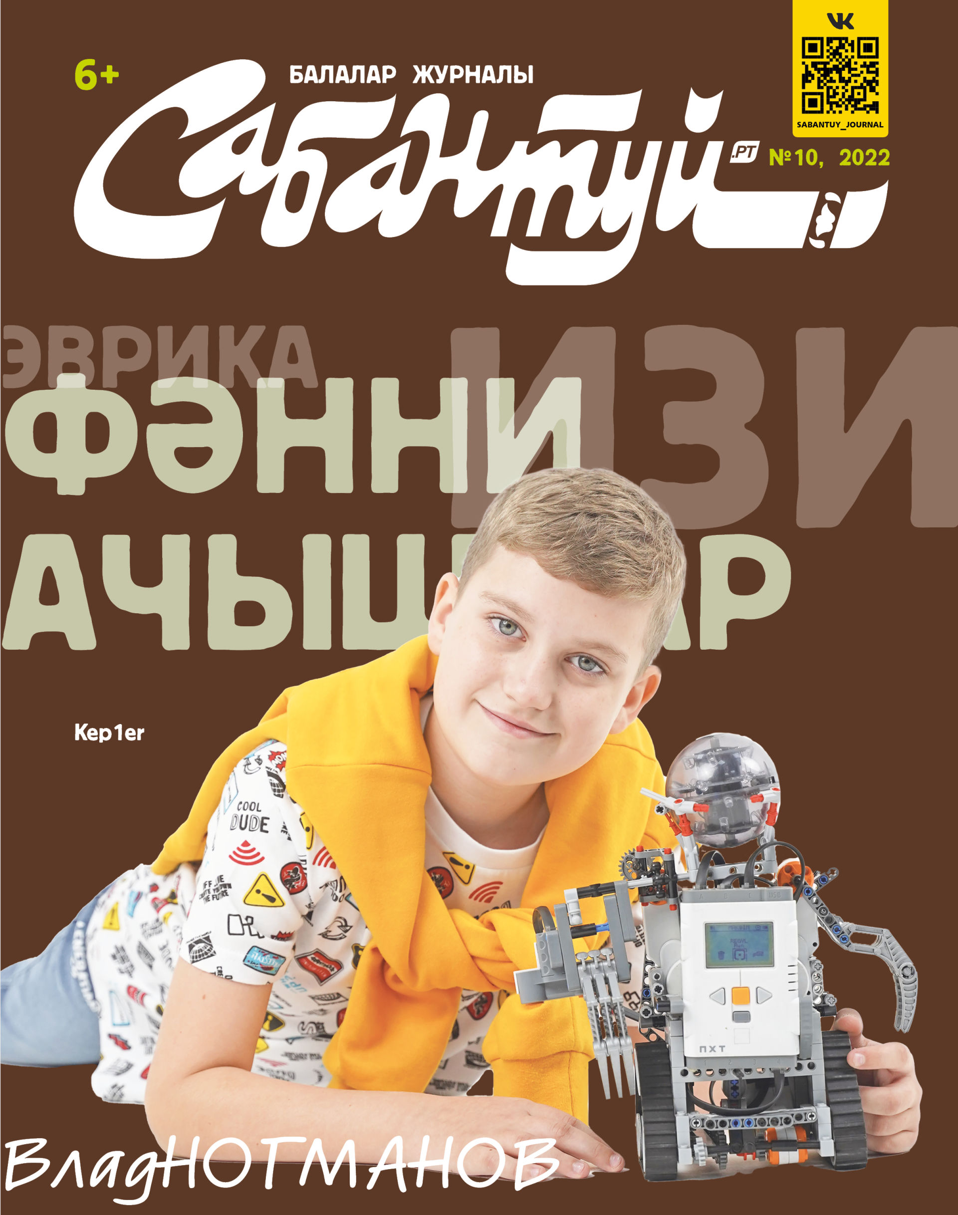 Изи, чокер, тай-дай, мем...