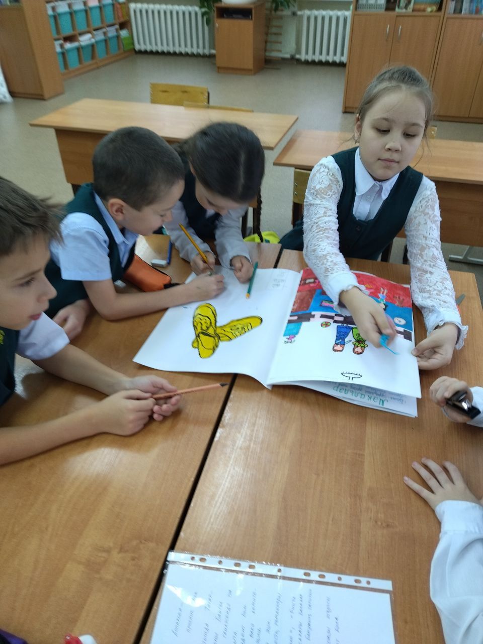 Китап укыгач...