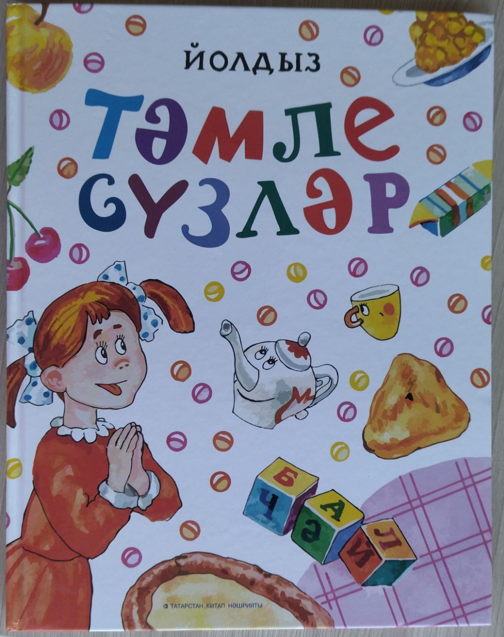Туган телгә нәни һәйкәл