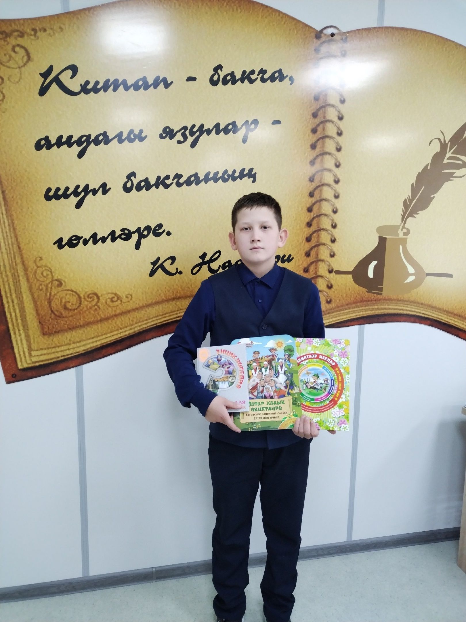 «Китапларга икенче тормыш бүләк ит!» акциясе
