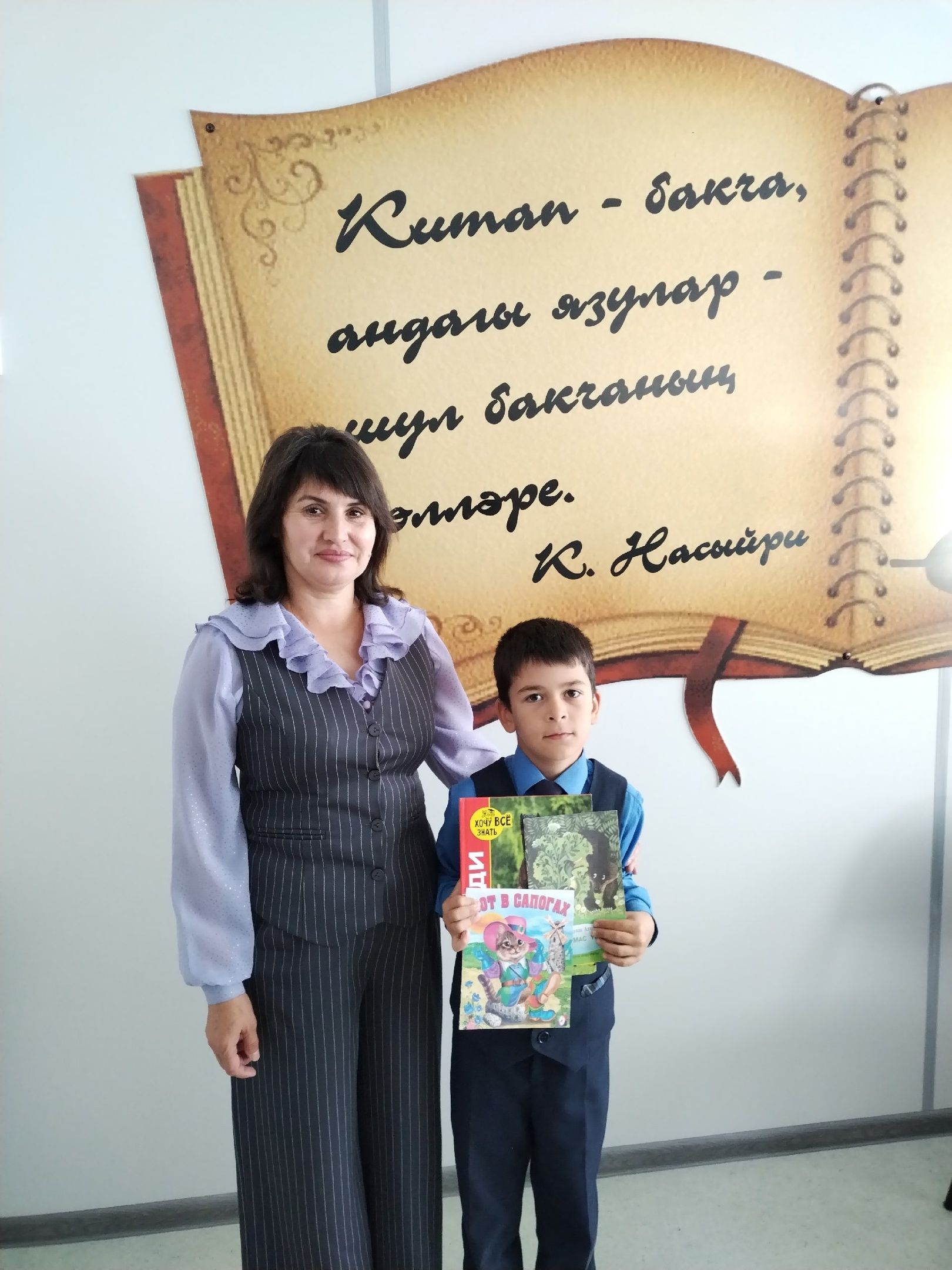«Китапларга икенче тормыш бүләк ит!» акциясе