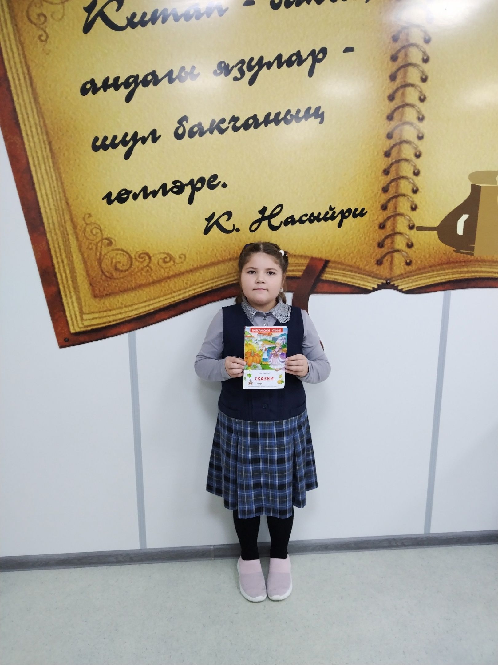 «Китапларга икенче тормыш бүләк ит!» акциясе