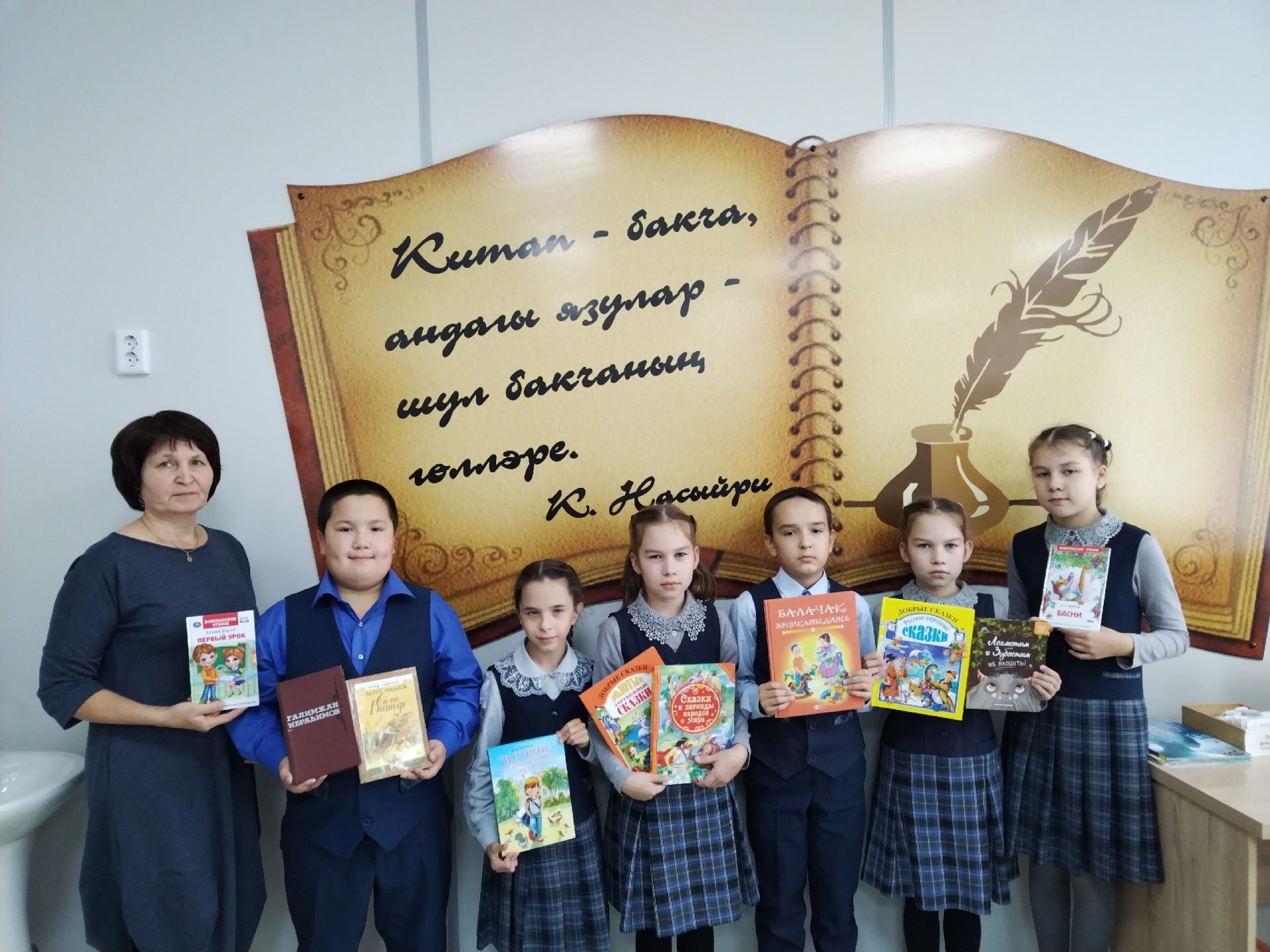 «Китапларга икенче тормыш бүләк ит!» акциясе