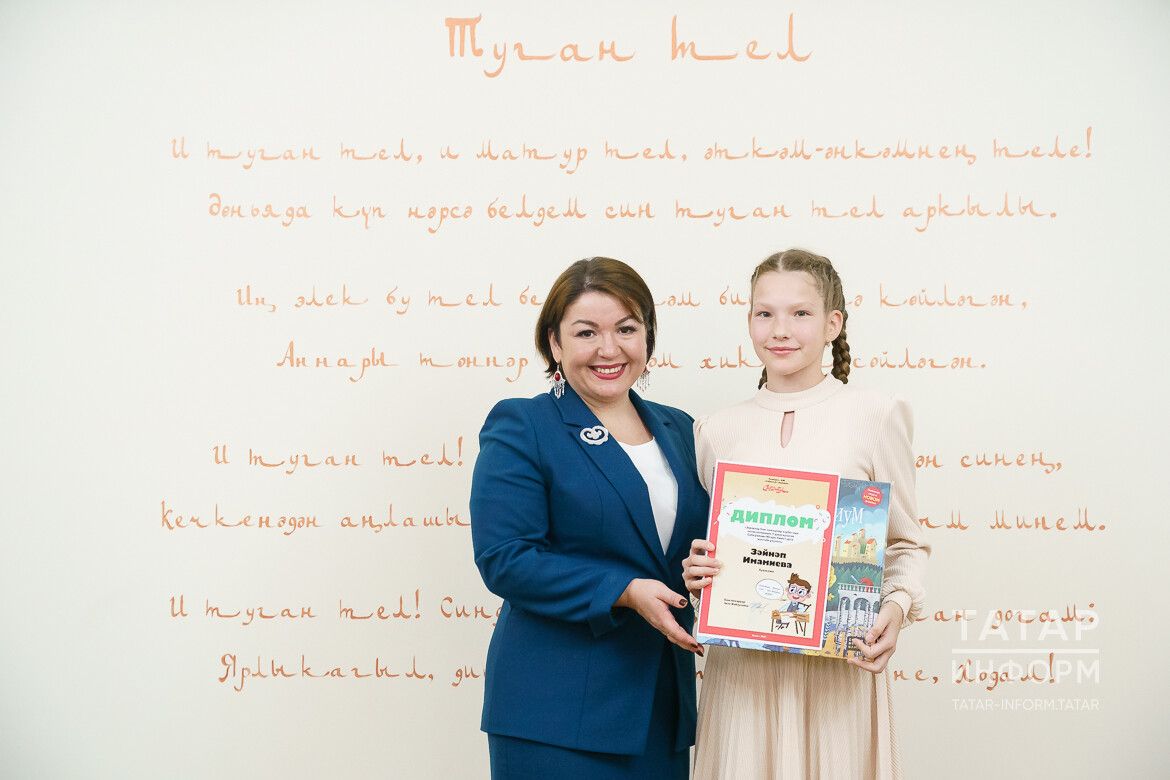 «Иң зирәк һәм тапкыр» укучыларны бүләкләдек!