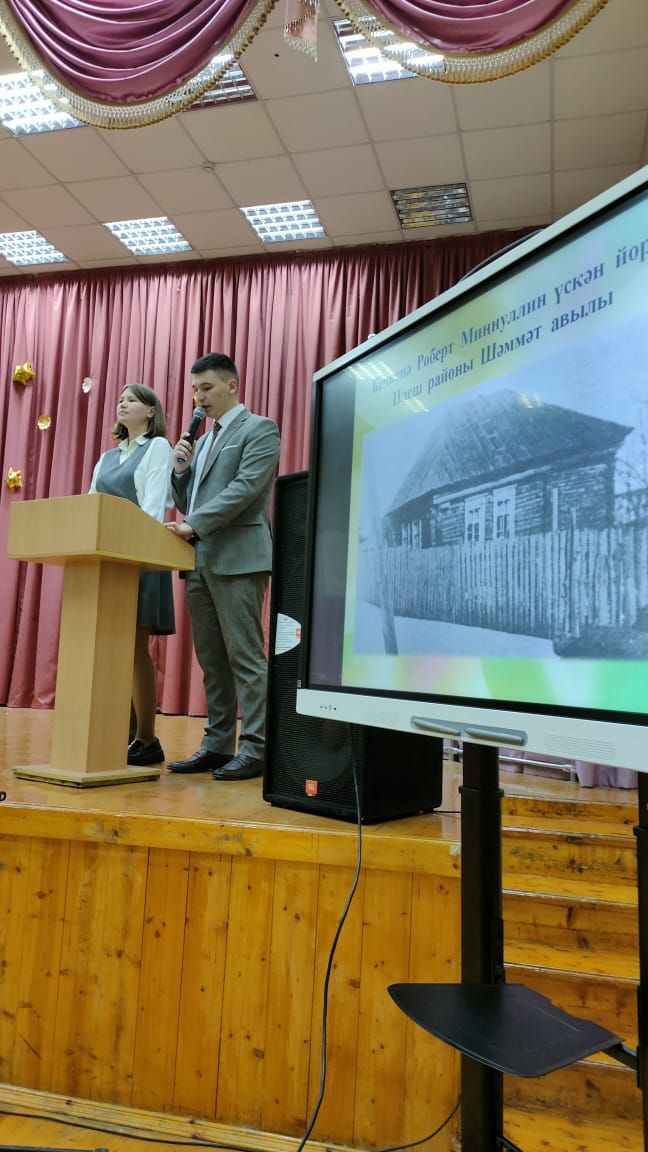 Роберт Миңнуллинны искә алып