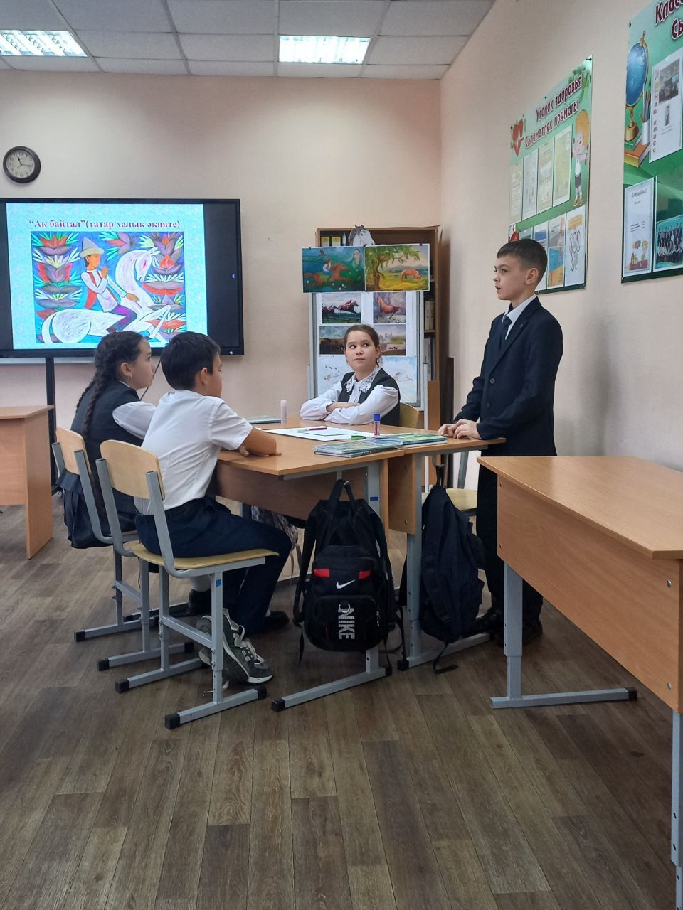 Апас якларына сәяхәт