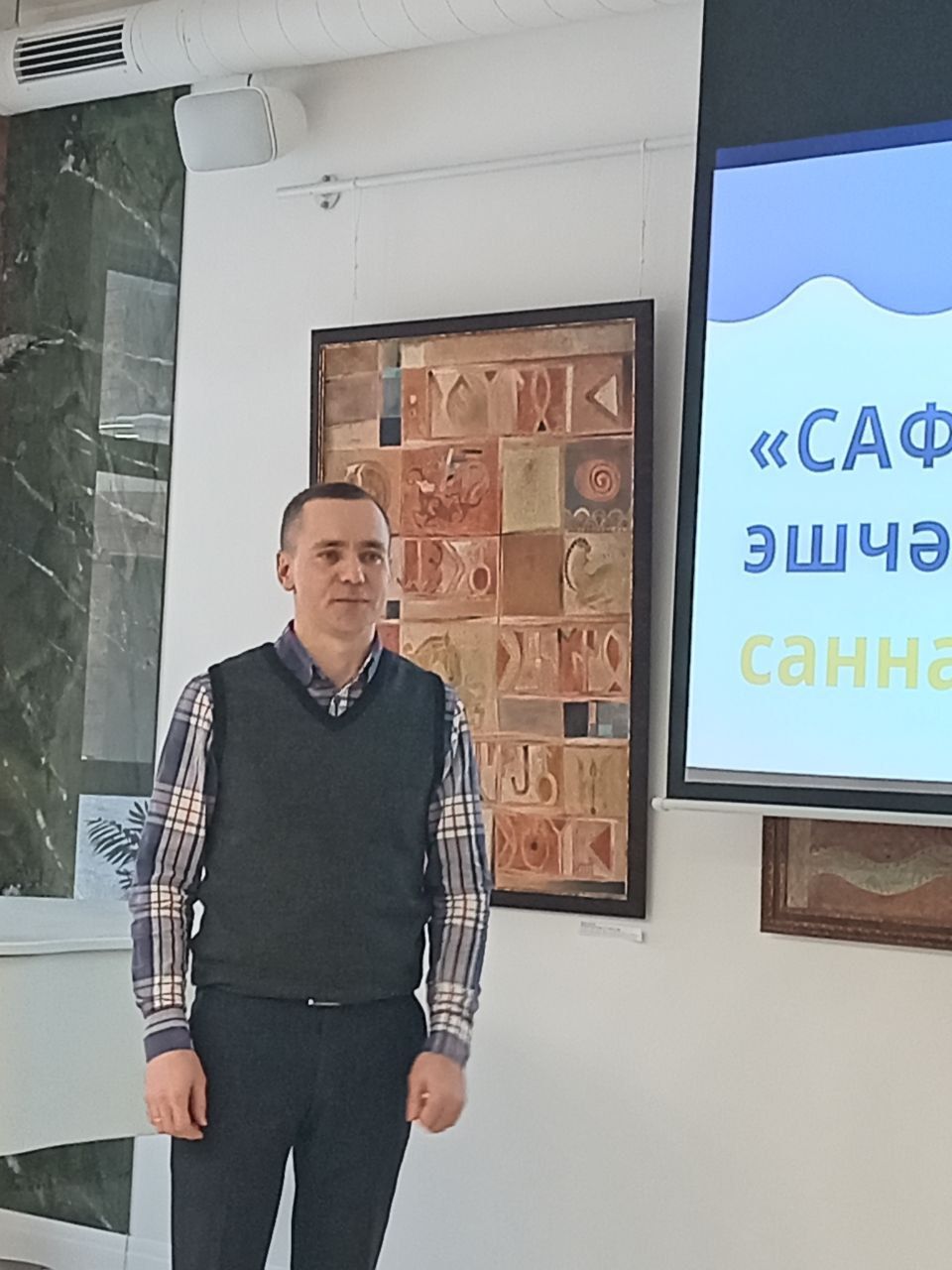 Балалар өчен «Саф» радио