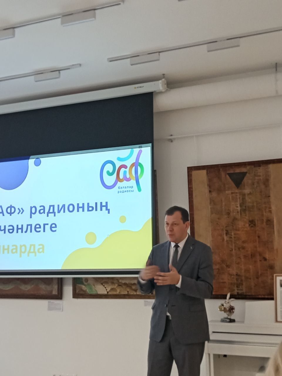 Балалар өчен «Саф» радио