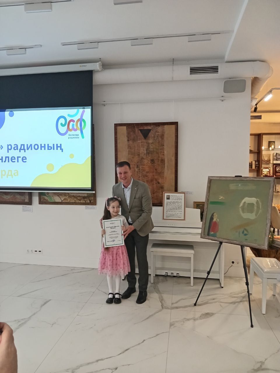 Балалар өчен «Саф» радио
