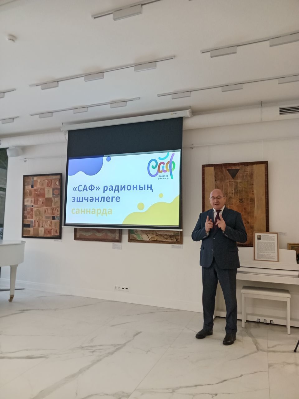 Балалар өчен «Саф» радио