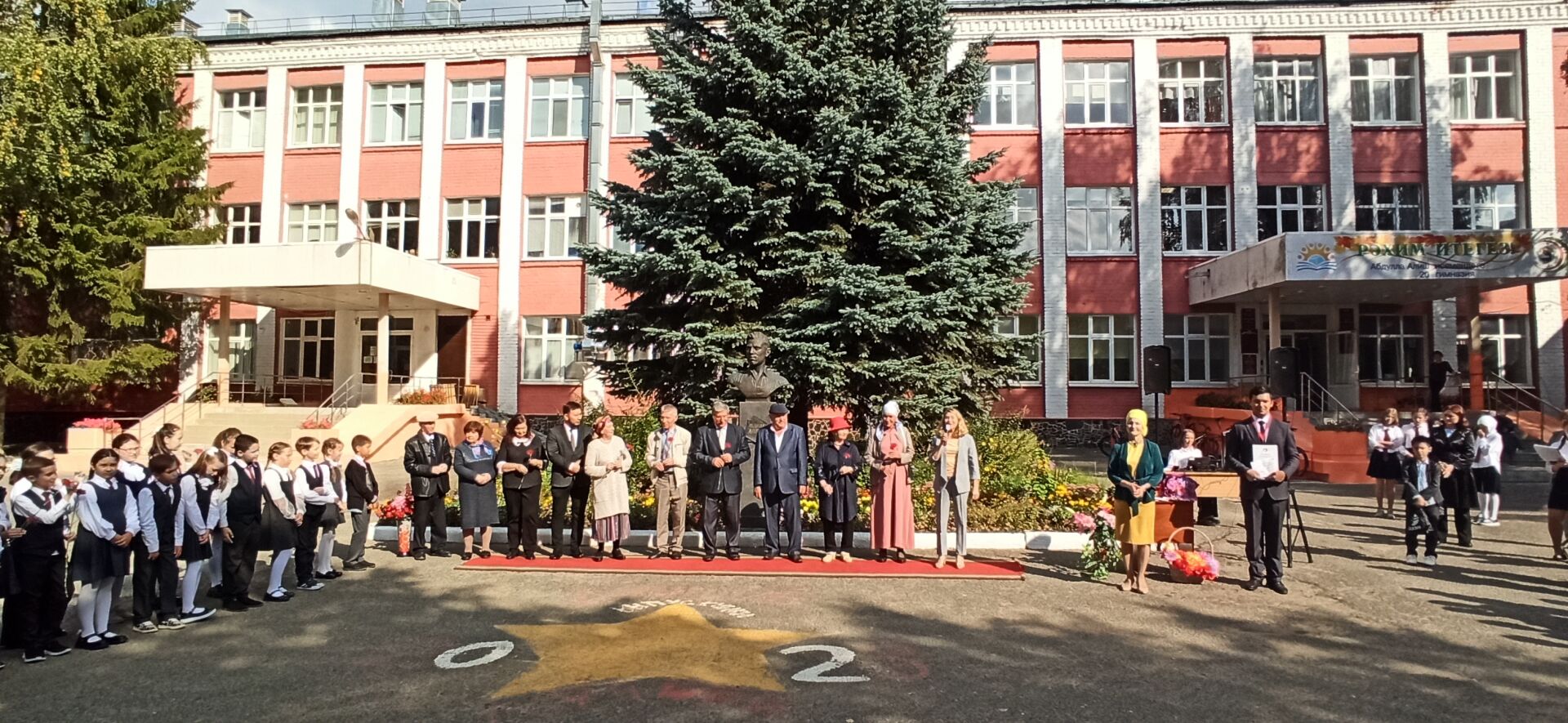 Алишны искә алып