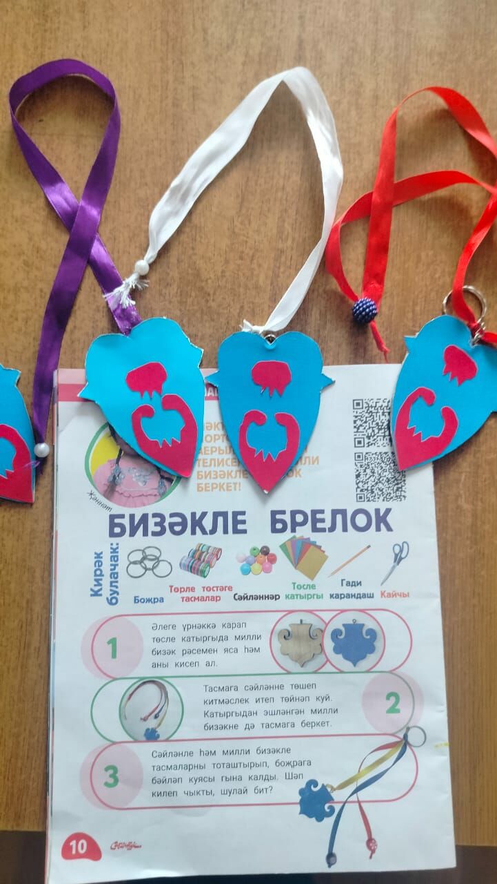 "Сабантуй"ны  укып өйрәнәбез
