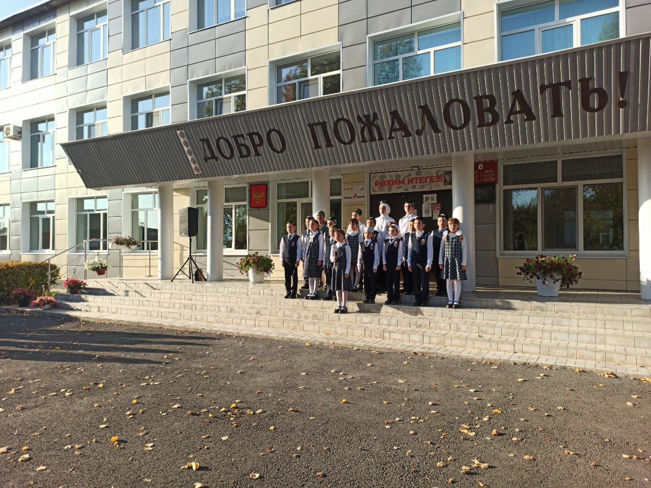 Гайнан Кормаш исемендәге мәктәптә
