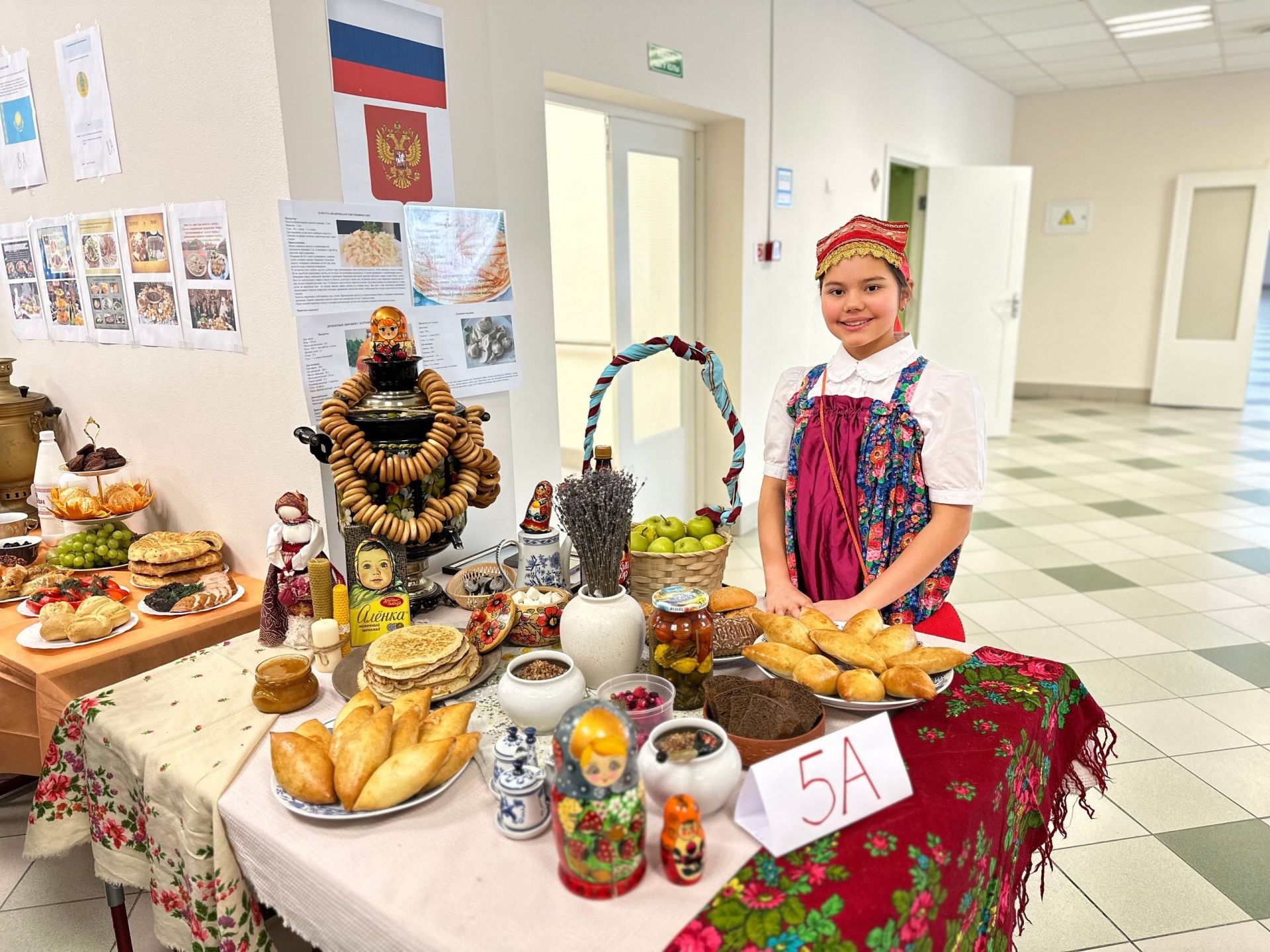 «Халыклар дуслыгы»