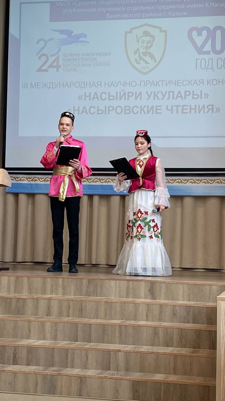 Казанда Насыйри укулары