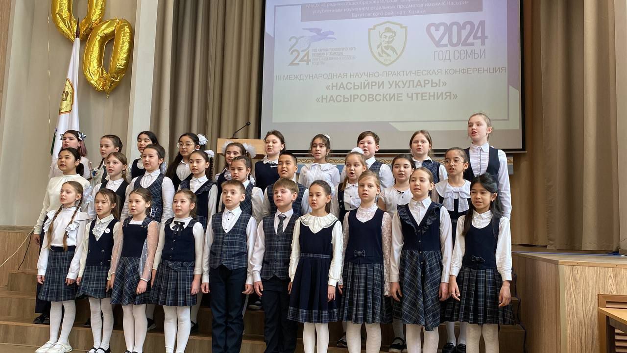 Казанда Насыйри укулары