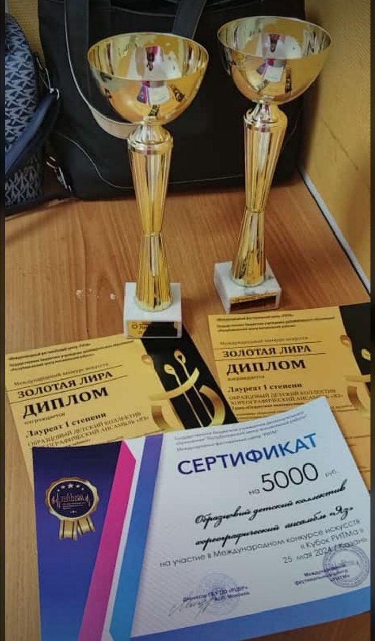 Без булдырабыз!