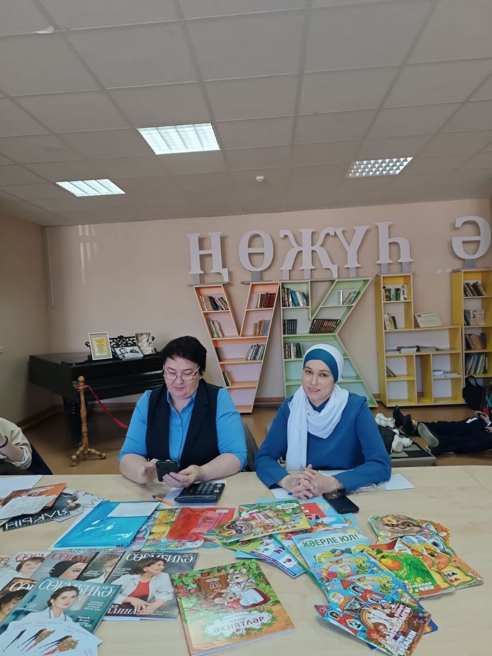 Журнал белән һәр көн бәйрәм!