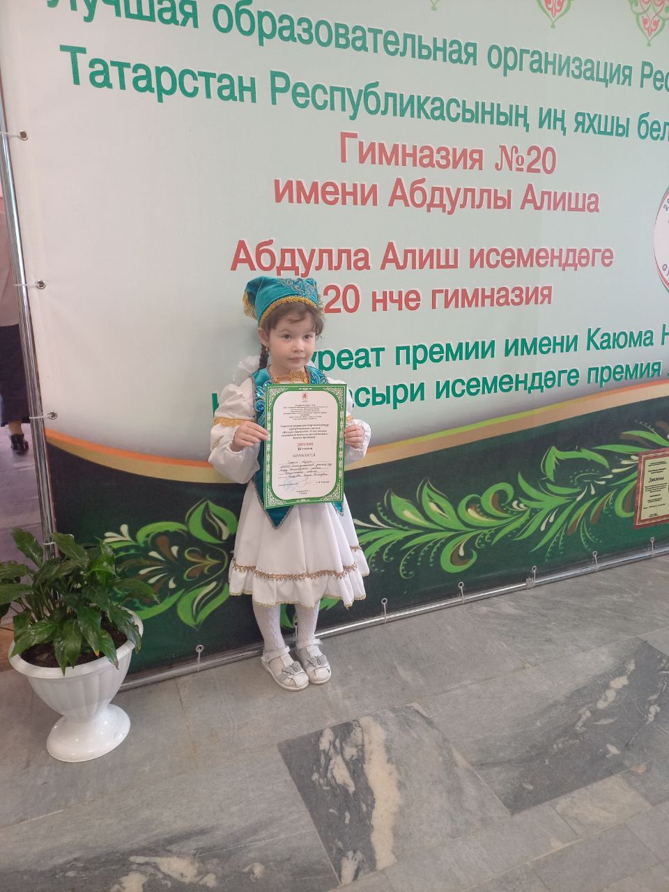 «Шигърият бакчасында» бәйгесе үтте.
