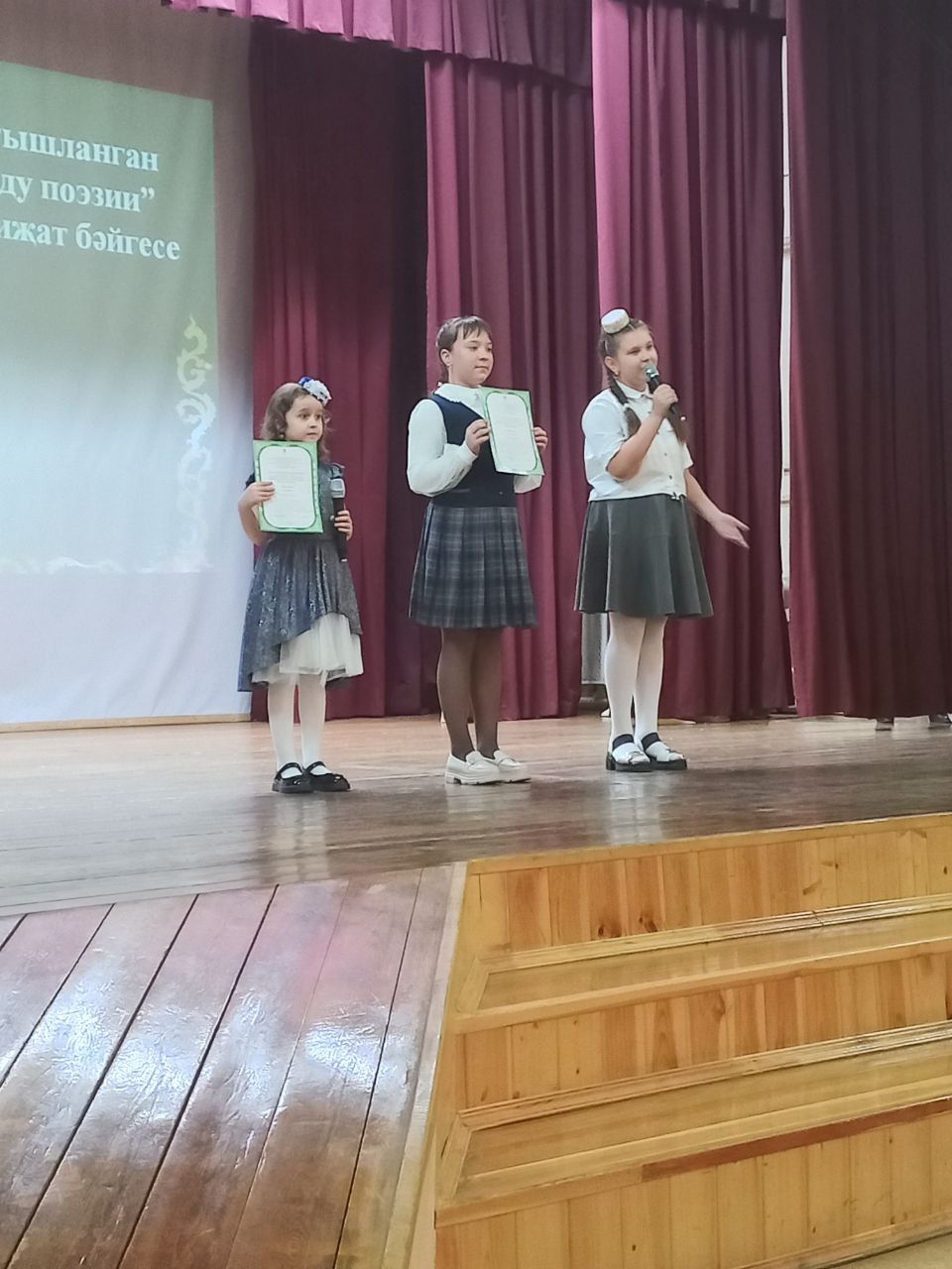 «Шигърият бакчасында» бәйгесе үтте.