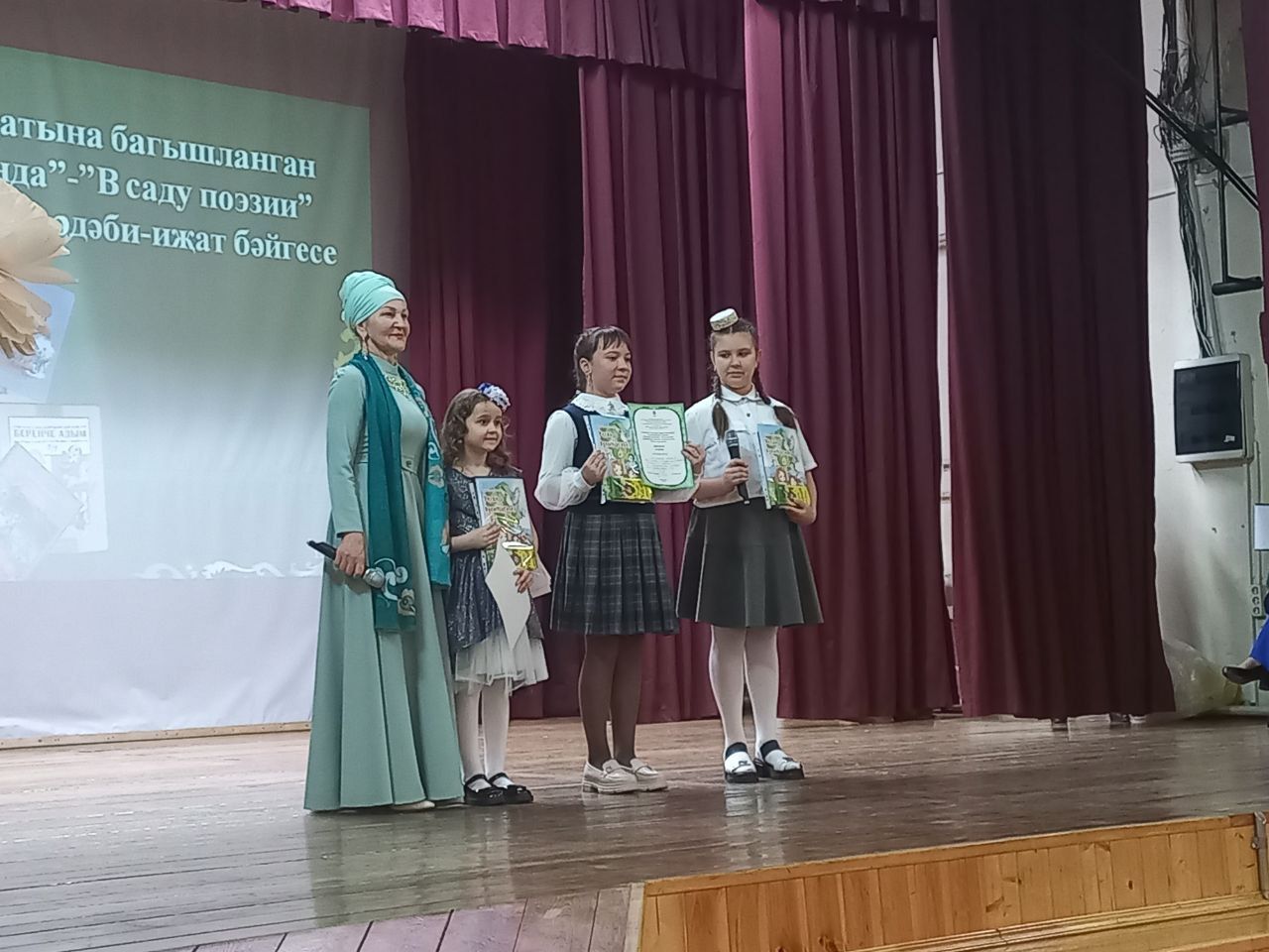 «Шигърият бакчасында» бәйгесе үтте.