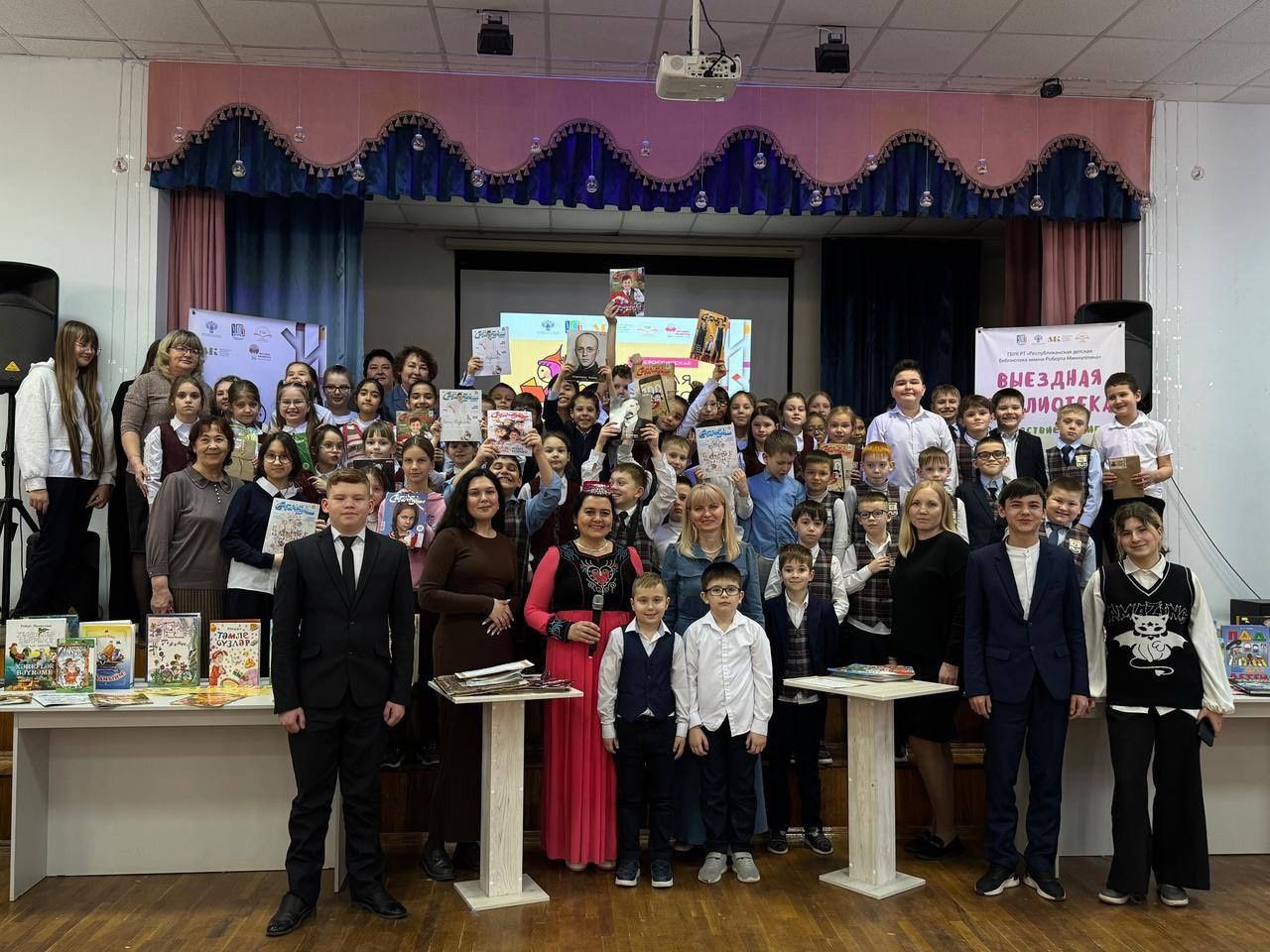 Балалар китабы атналыгы