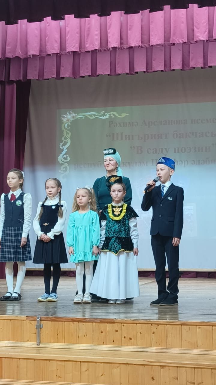 «Шигърият бакчасында»