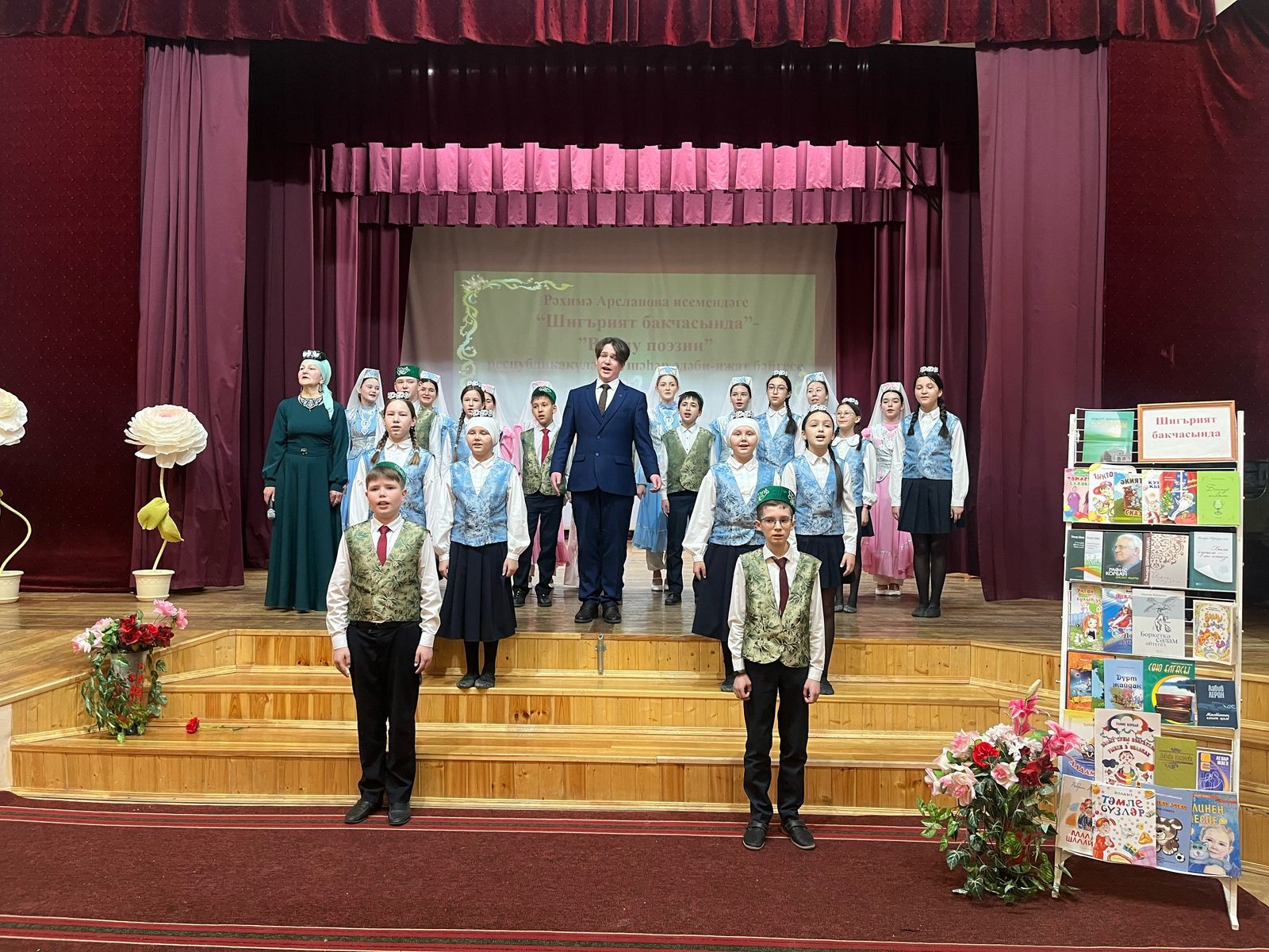 «Шигърият бакчасында»